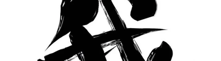 All Hail the Sect Leader Chapter 454 - Halaman 15