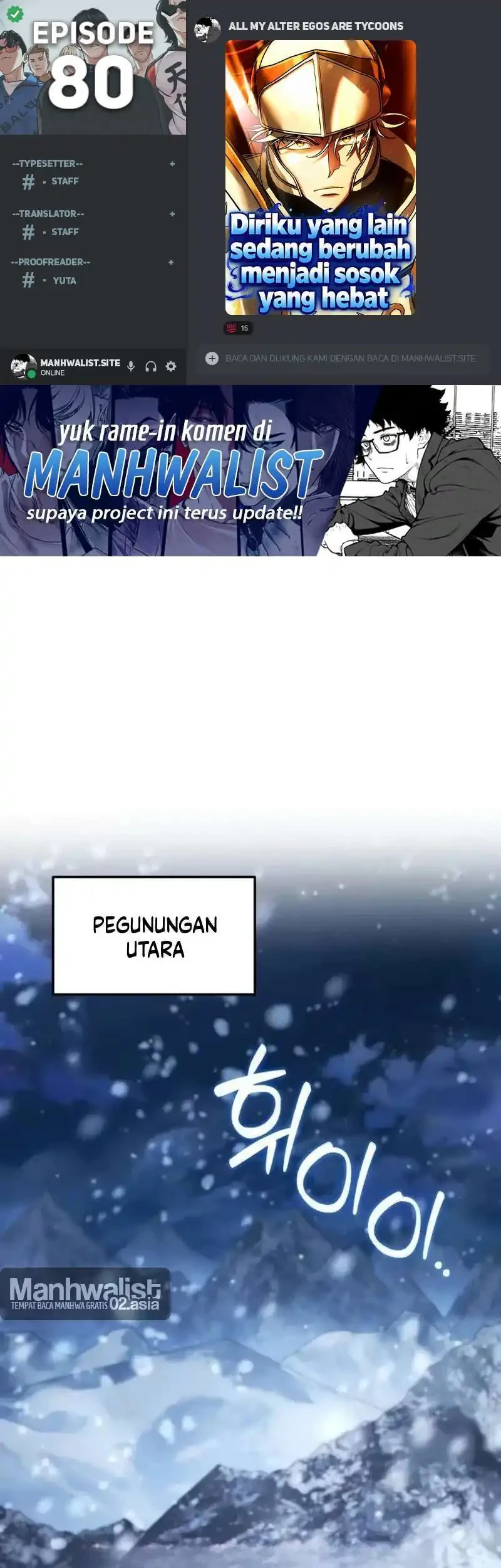 Komik All My Alter Egos Are Tycoons Chapter 80 gambar 1