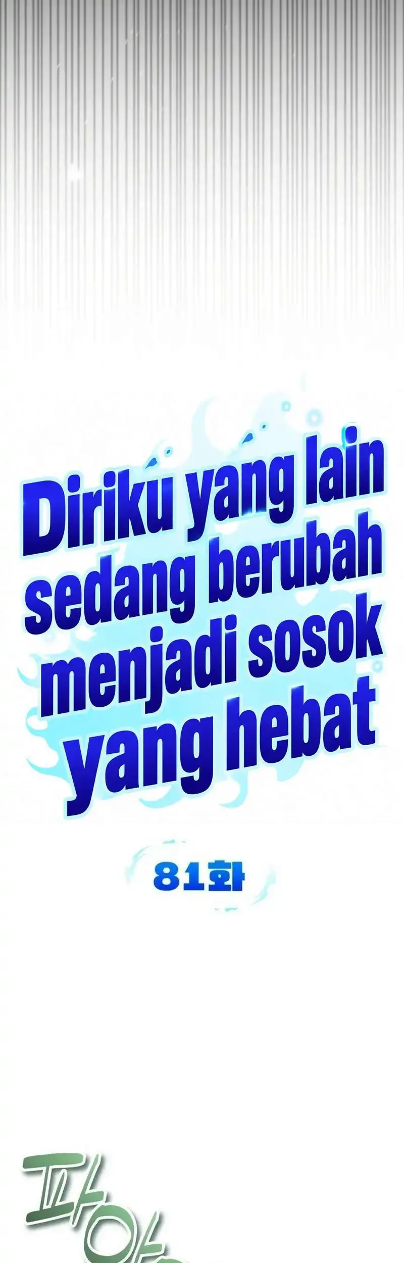 All My Alter Egos Are Tycoons Chapter 81 - Halaman 15