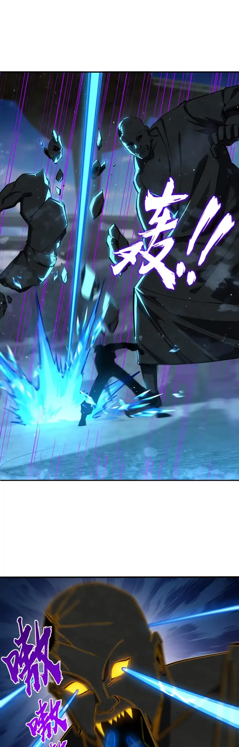 All People Scramble for the Tower, I Cleared 999 Floors in Advance Chapter 25 - Halaman 8