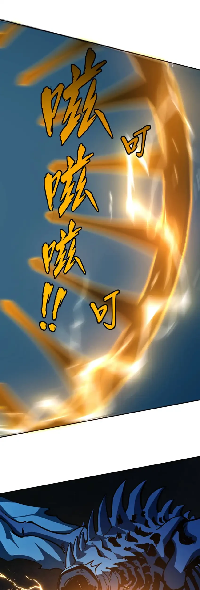 Manhwa All People Scramble for the Tower, I Cleared 999 Floors in Advance Chapter 59 gambar 2