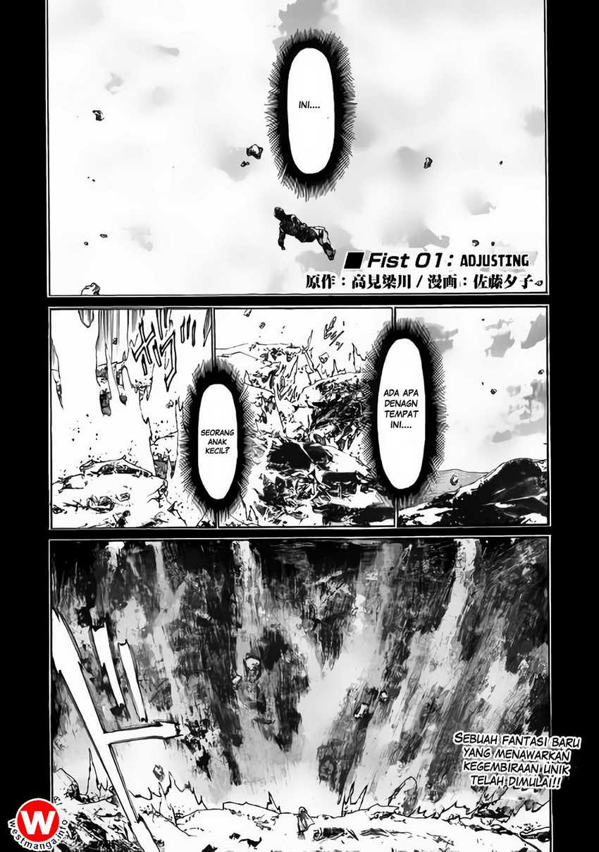 Komik Almadianos Eiyuuden Chapter 1 gambar 1
