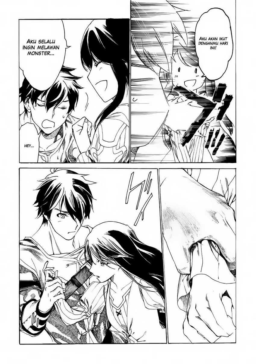 Almadianos Eiyuuden Chapter 1 - Halaman 16