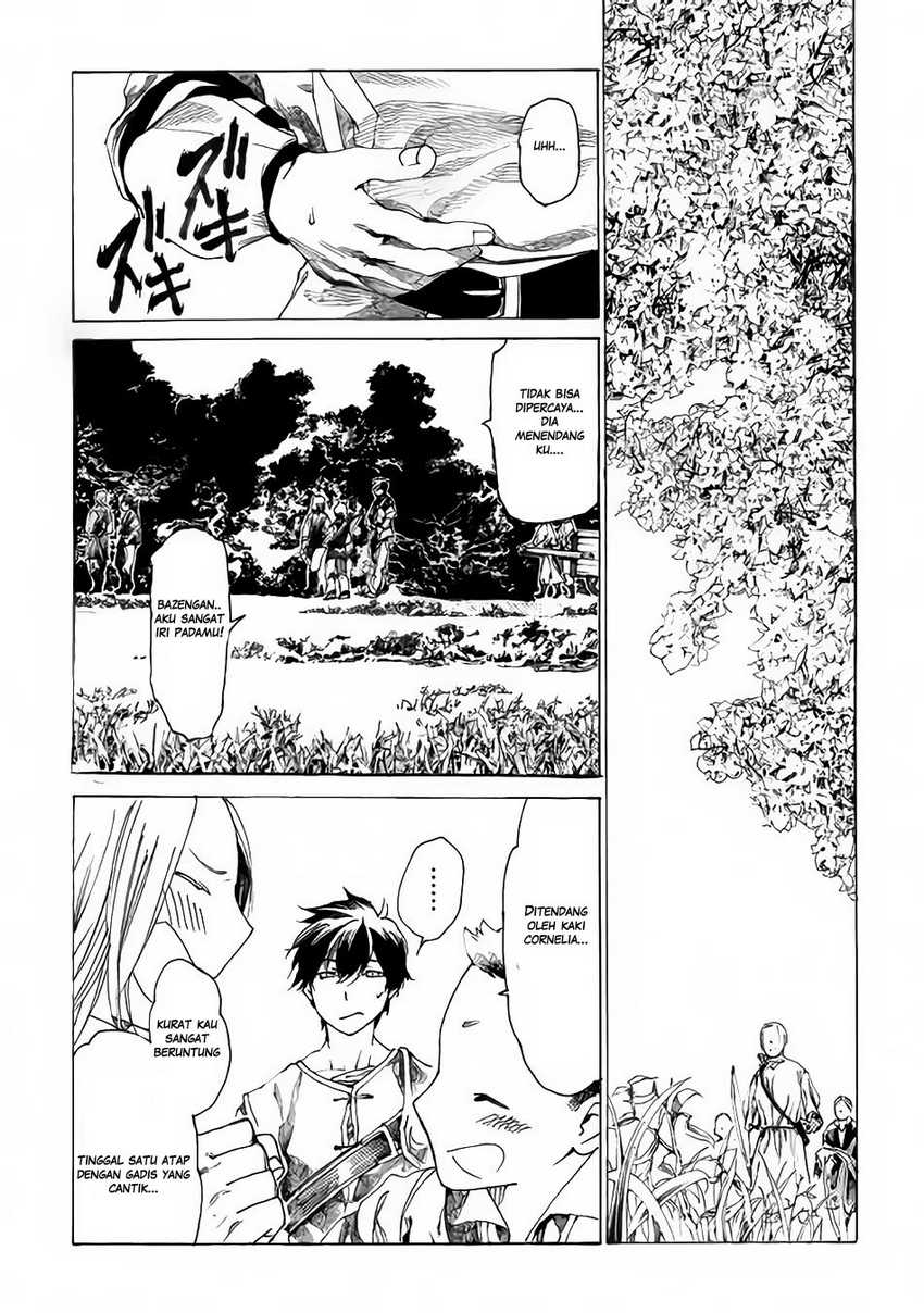 Almadianos Eiyuuden Chapter 1 - Halaman 20