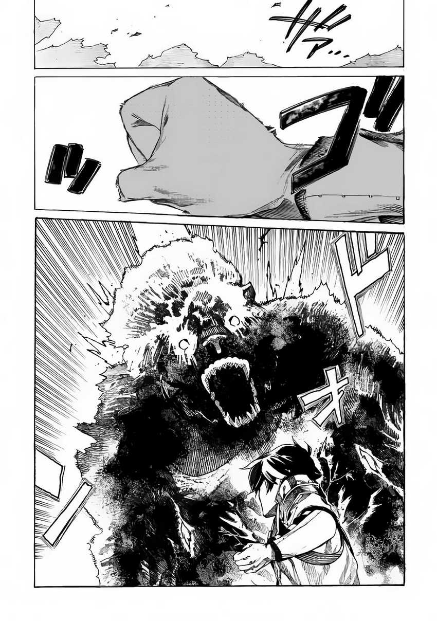 Almadianos Eiyuuden Chapter 1 - Halaman 24