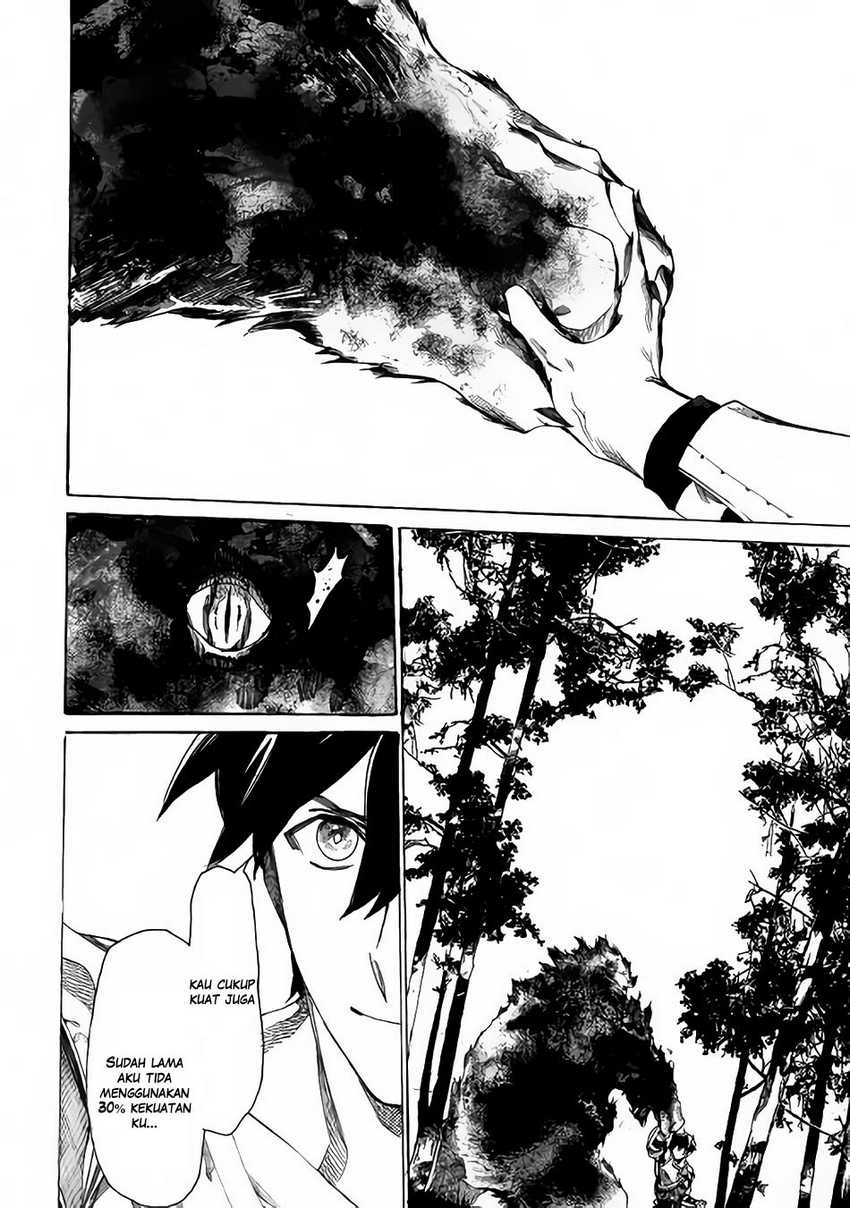 Almadianos Eiyuuden Chapter 1 - Halaman 26