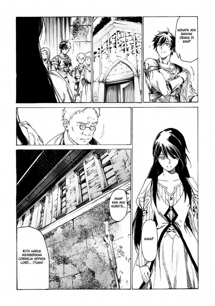 Almadianos Eiyuuden Chapter 1 - Halaman 32