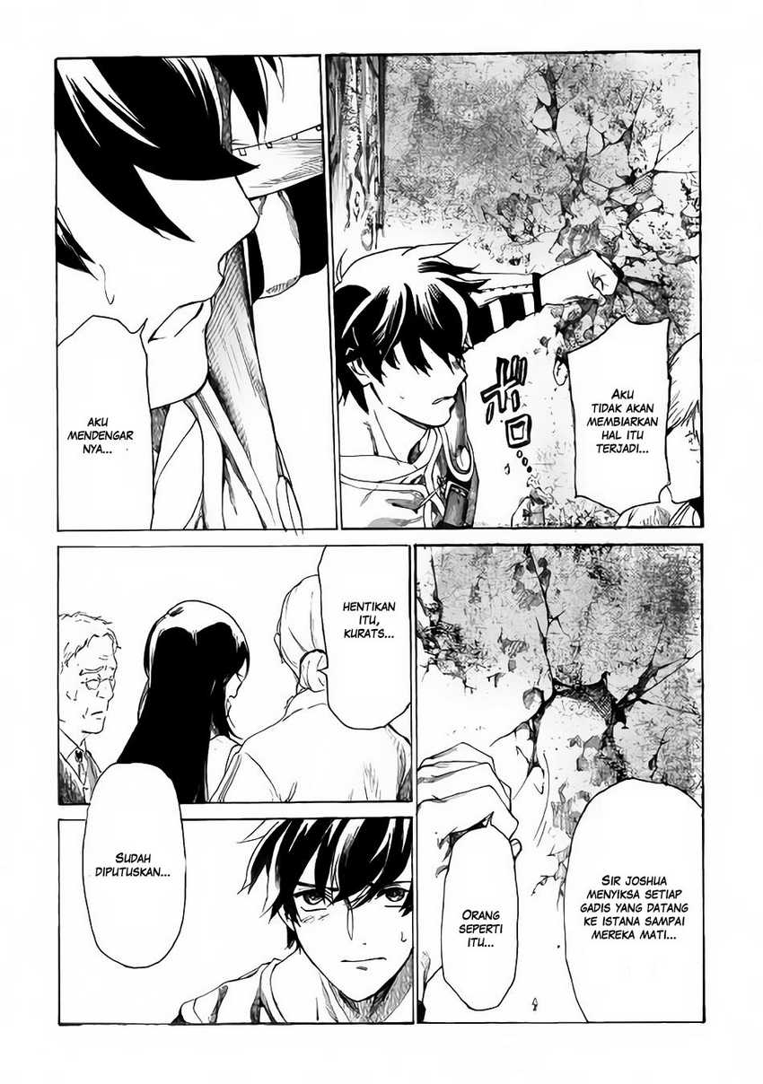 Almadianos Eiyuuden Chapter 1 - Halaman 34