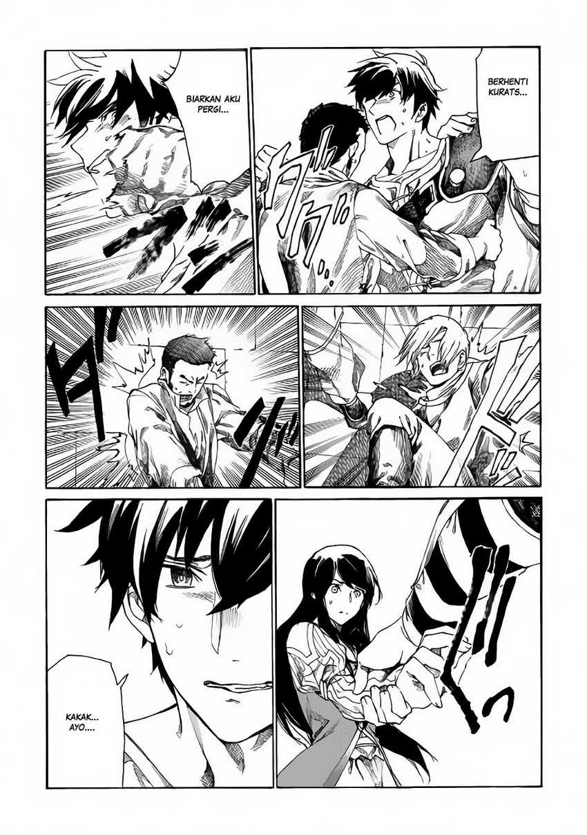 Almadianos Eiyuuden Chapter 1 - Halaman 38