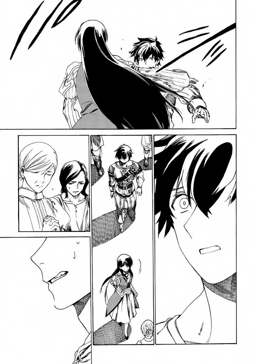 Almadianos Eiyuuden Chapter 1 - Halaman 39