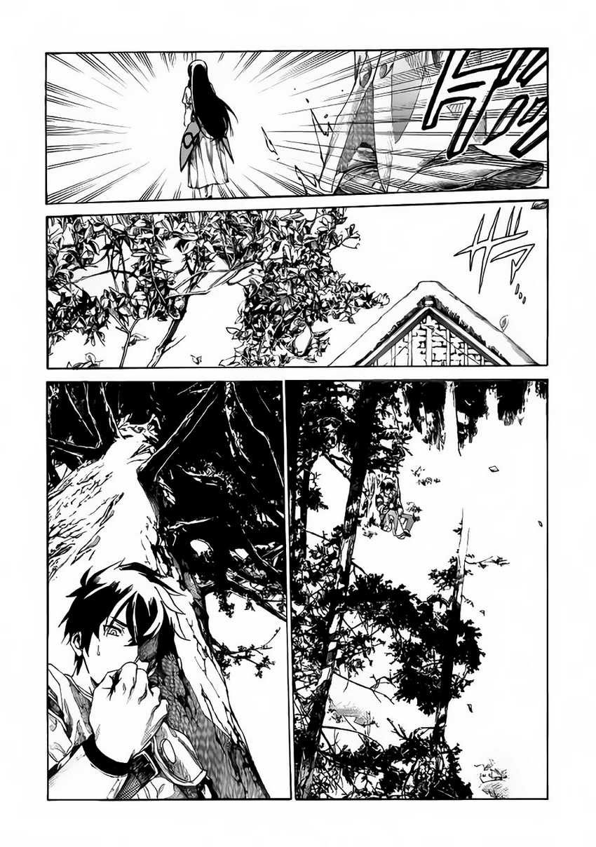 Almadianos Eiyuuden Chapter 1 - Halaman 40