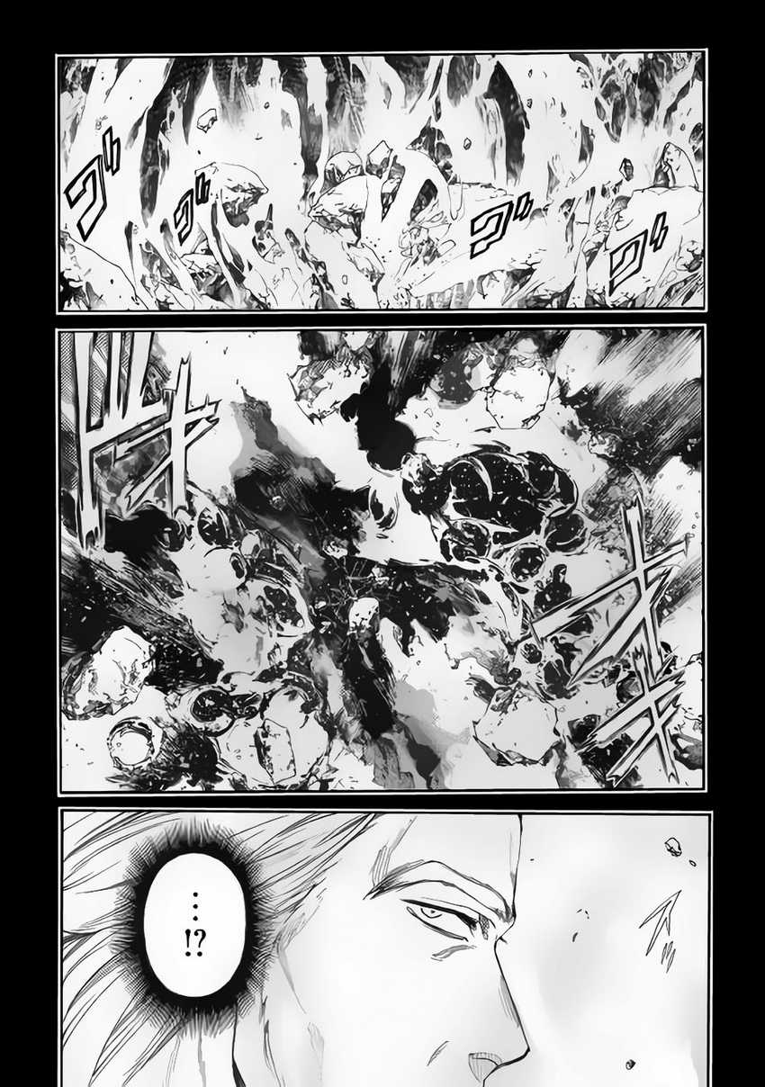 Almadianos Eiyuuden Chapter 1 - Halaman 6