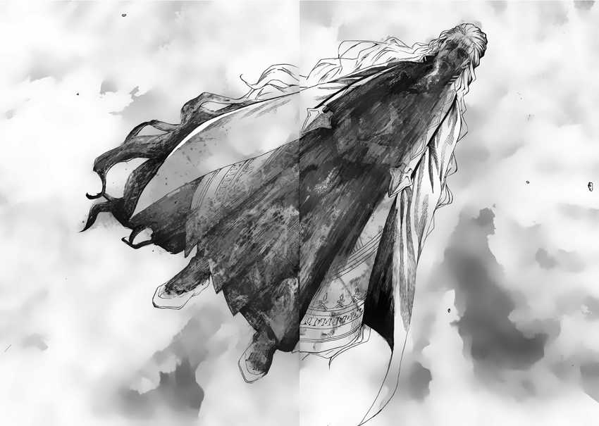 Almadianos Eiyuuden Chapter 1 - Halaman 9