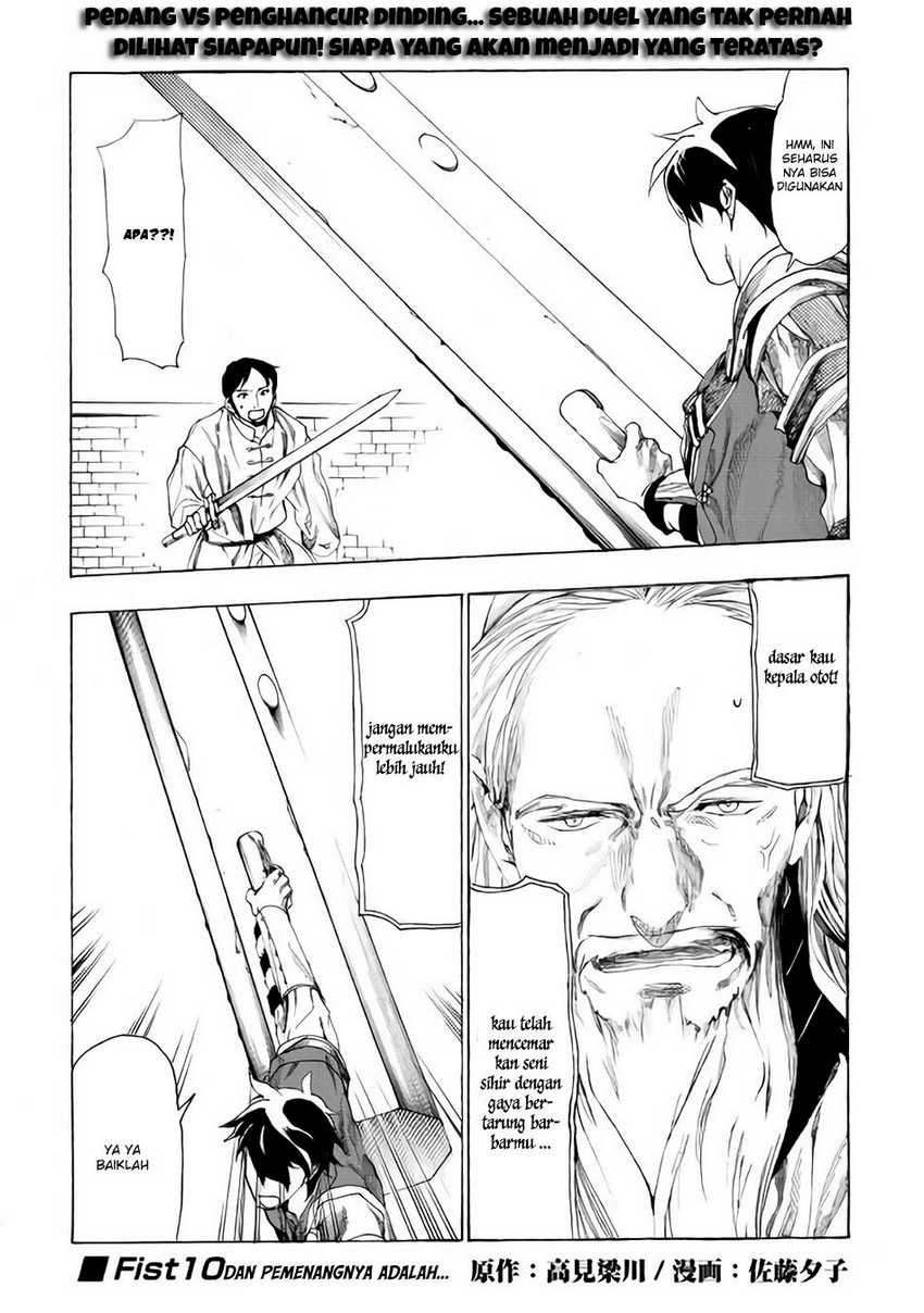 Komik Almadianos Eiyuuden Chapter 10 gambar 1