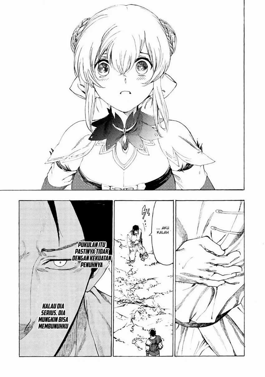 Almadianos Eiyuuden Chapter 10 - Halaman 12