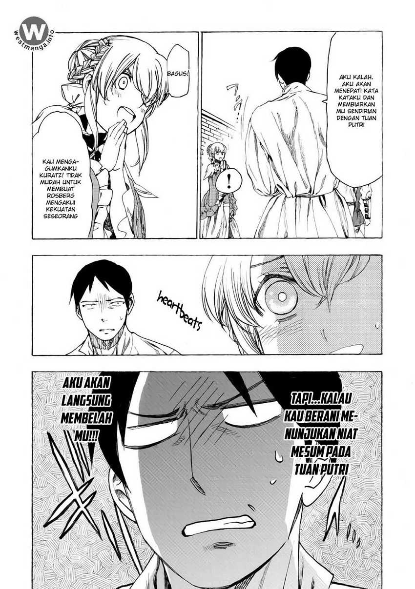 Almadianos Eiyuuden Chapter 10 - Halaman 13
