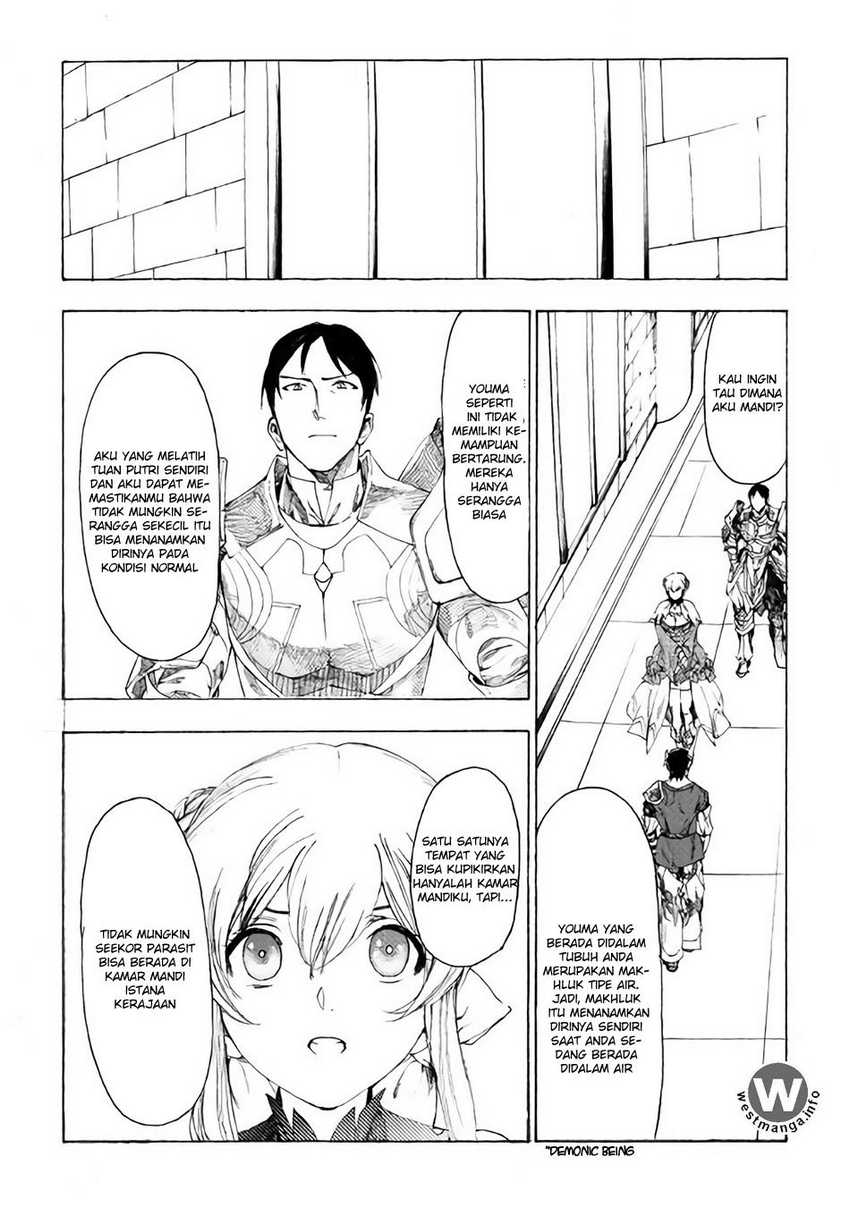 Almadianos Eiyuuden Chapter 10 - Halaman 14