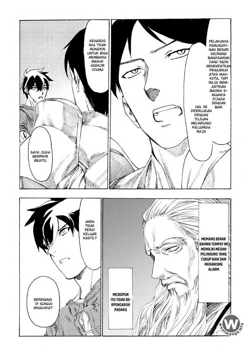 Almadianos Eiyuuden Chapter 10 - Halaman 15
