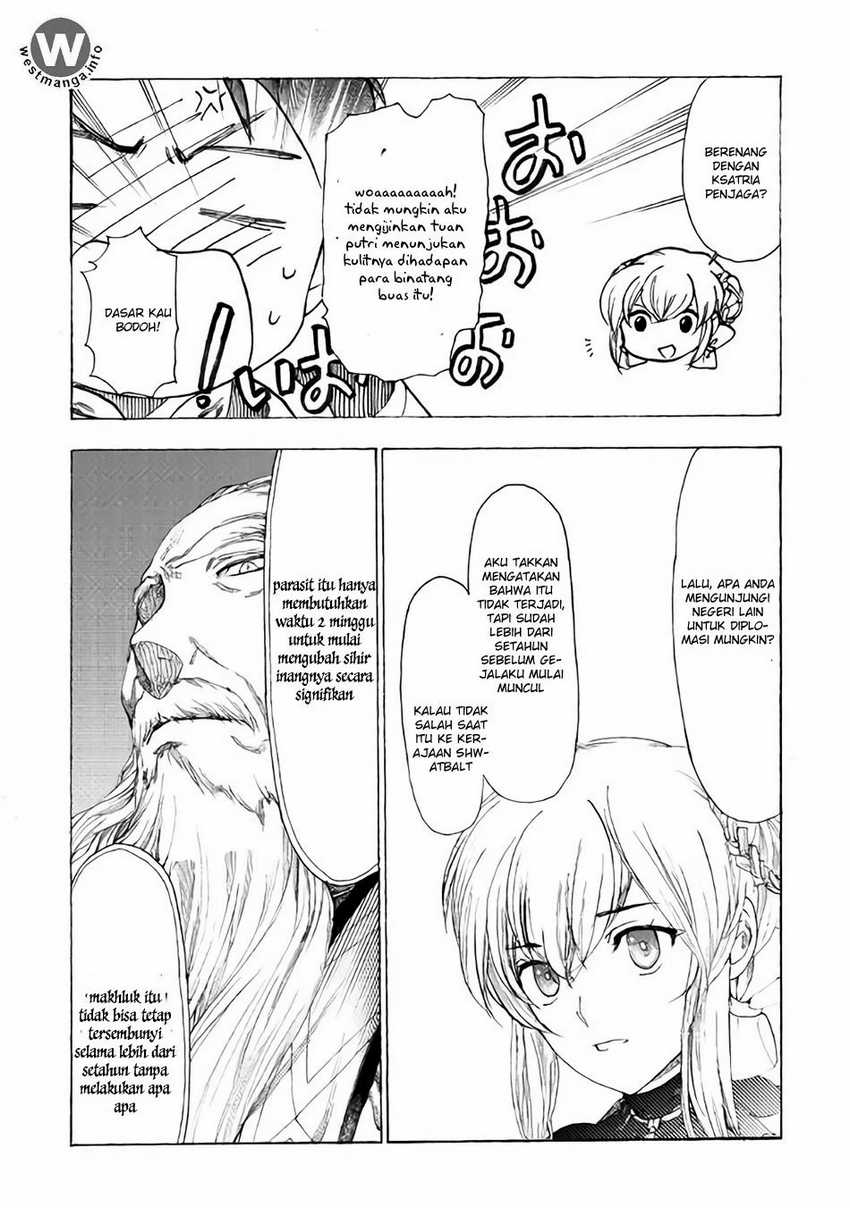 Almadianos Eiyuuden Chapter 10 - Halaman 16
