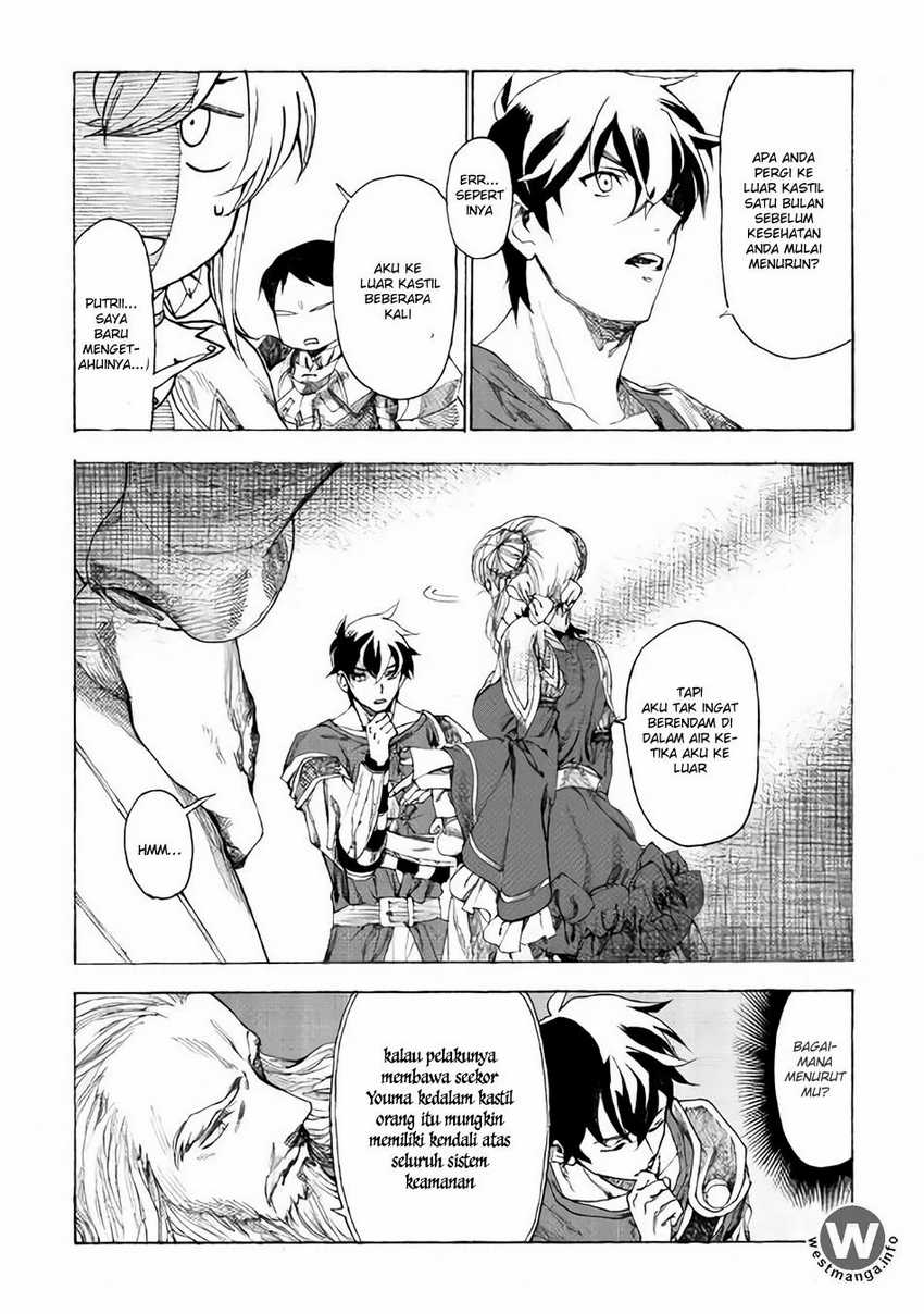Almadianos Eiyuuden Chapter 10 - Halaman 17