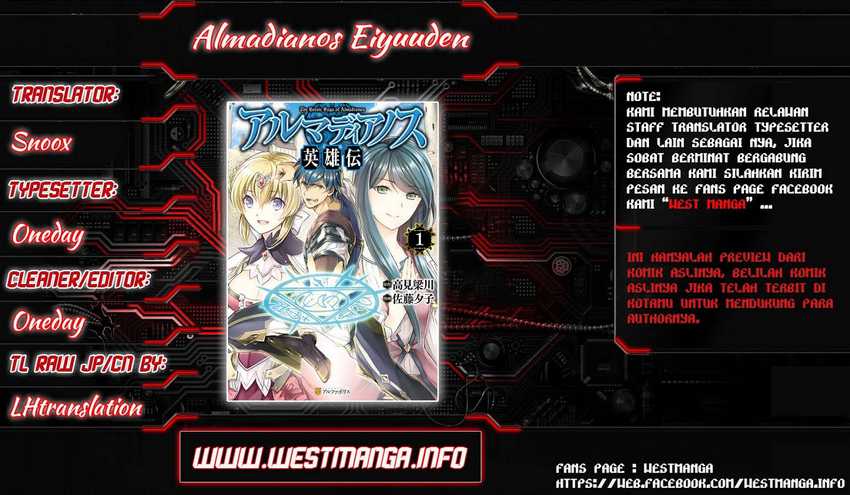 Manga Almadianos Eiyuuden Chapter 10 gambar 2