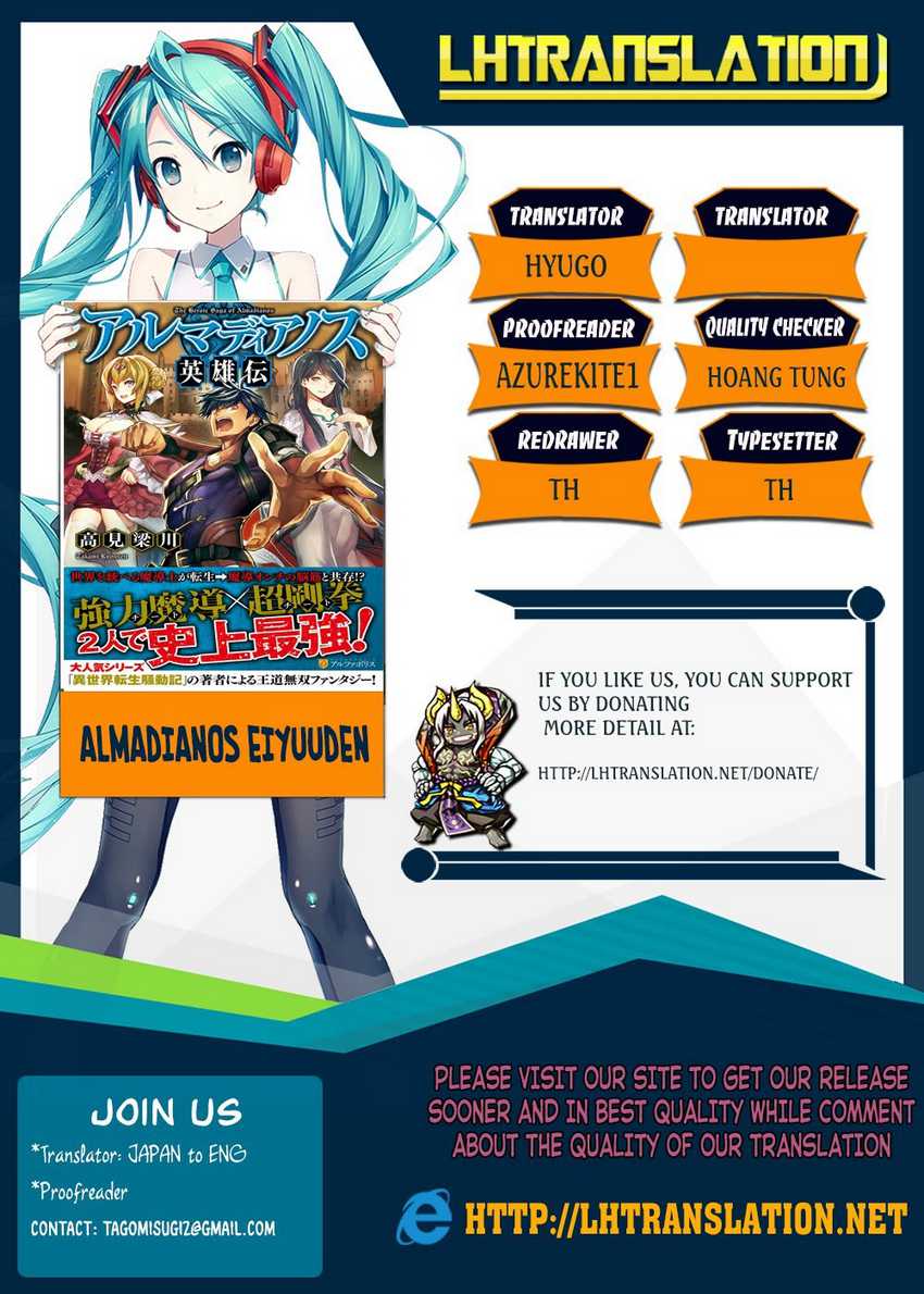 Almadianos Eiyuuden Chapter 10 - Halaman 24