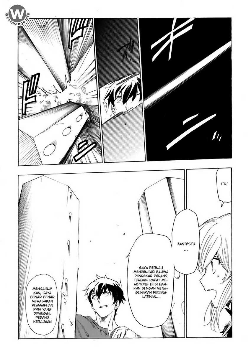 Almadianos Eiyuuden Chapter 10 - Halaman 6