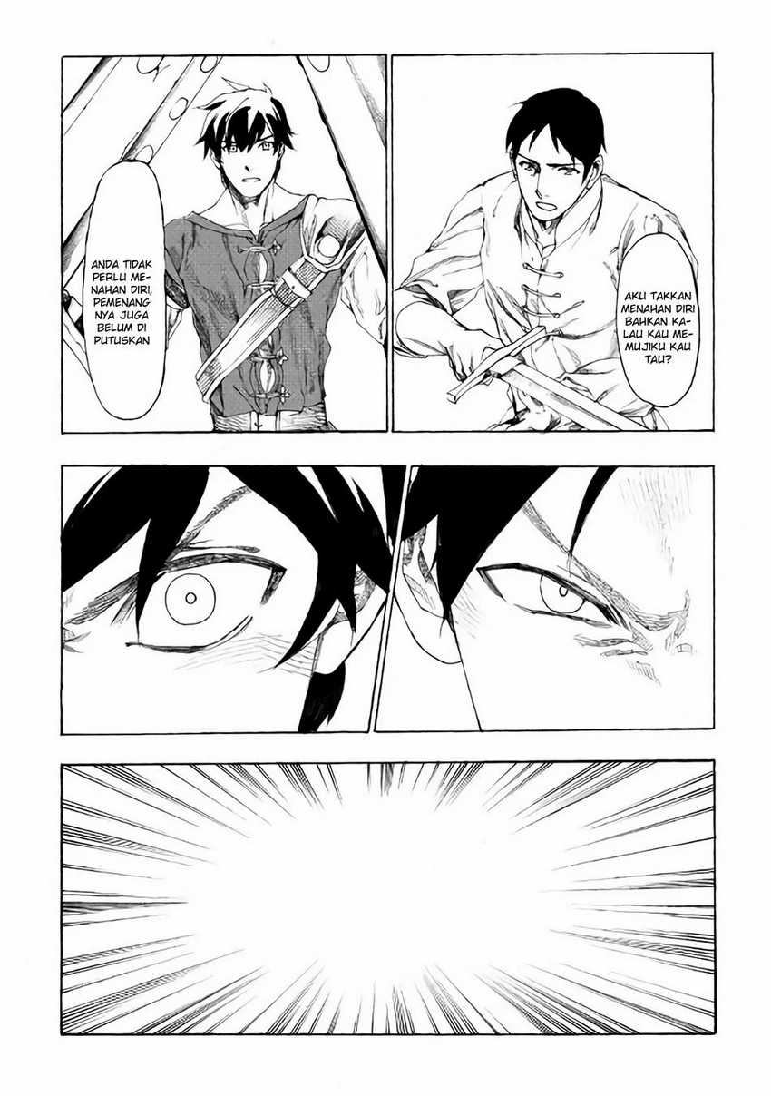 Almadianos Eiyuuden Chapter 10 - Halaman 7