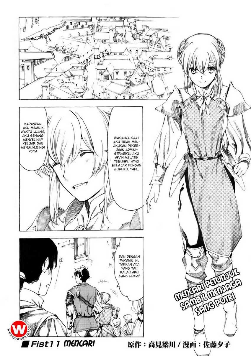 Komik Almadianos Eiyuuden Chapter 11 gambar 1