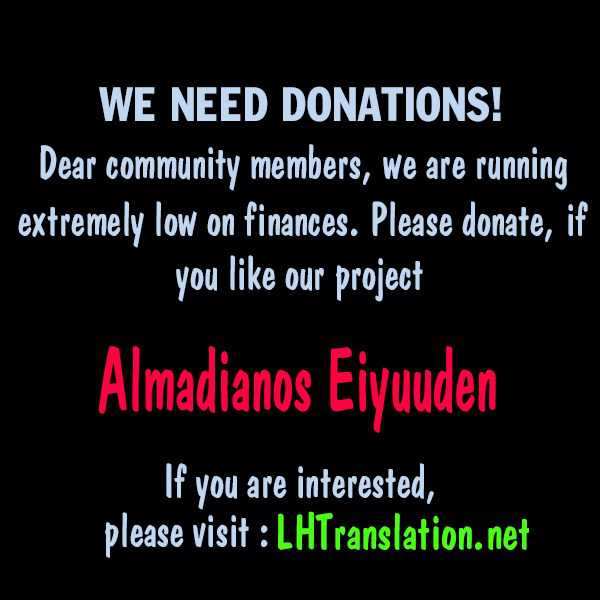 Almadianos Eiyuuden Chapter 11 - Halaman 13