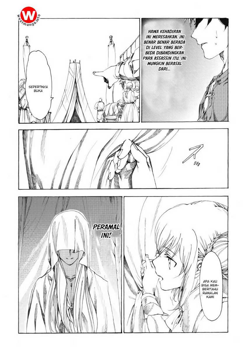 Almadianos Eiyuuden Chapter 11 - Halaman 7