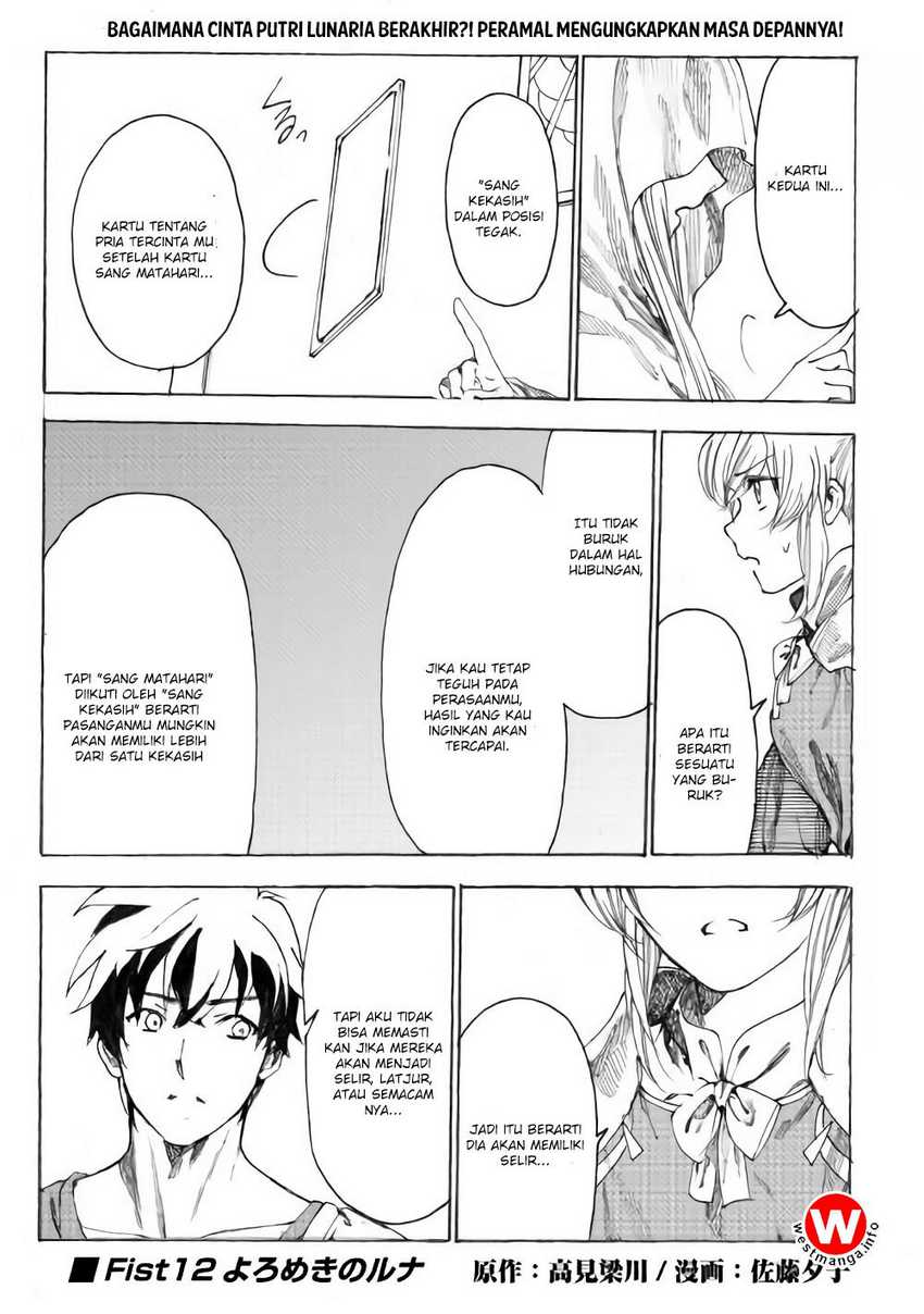 Komik Almadianos Eiyuuden Chapter 12 gambar 1