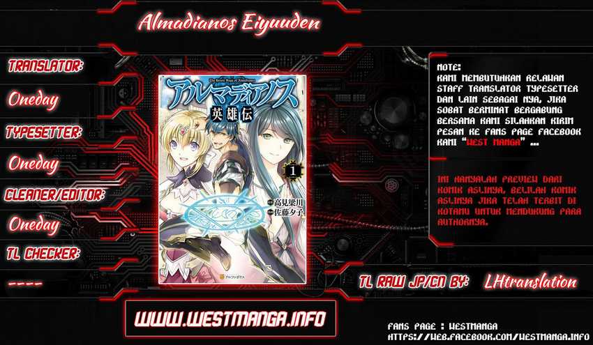 Almadianos Eiyuuden Chapter 12 - Halaman 2