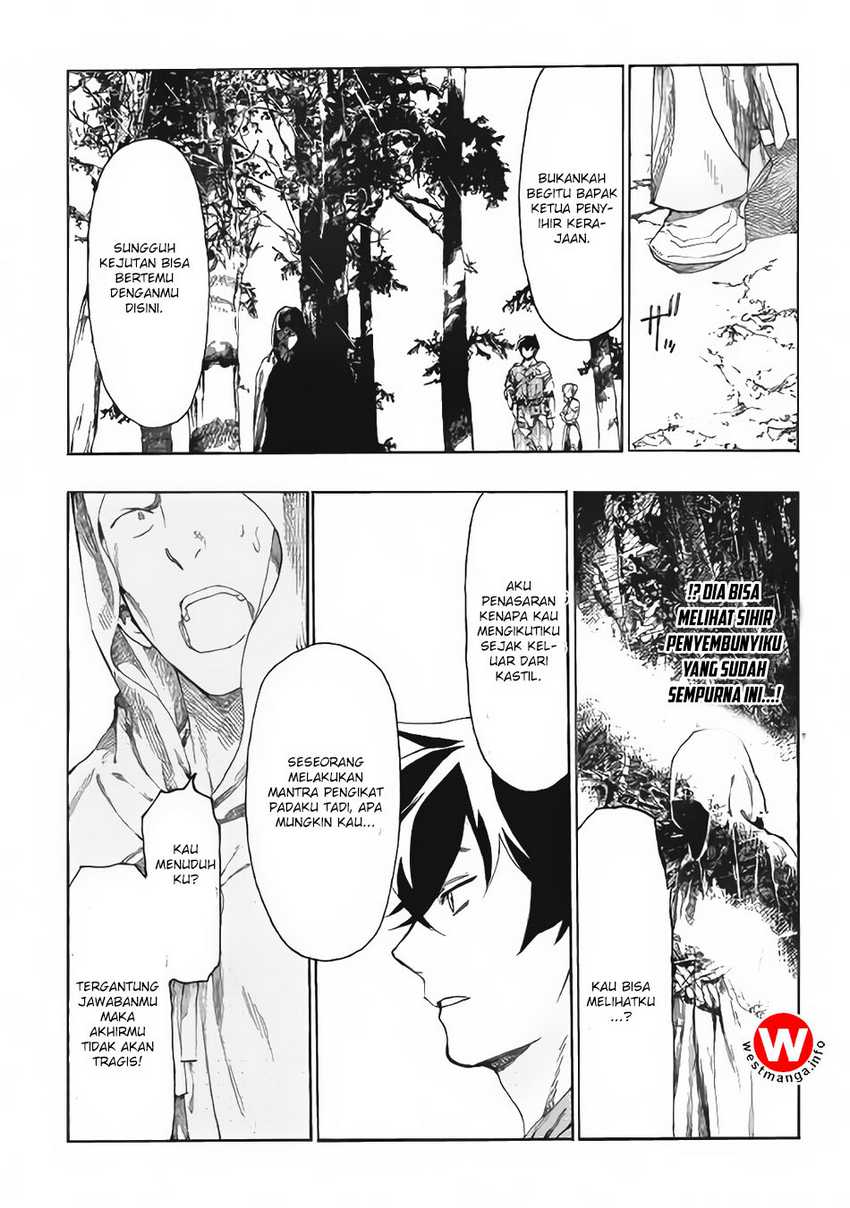 Almadianos Eiyuuden Chapter 13 - Halaman 12