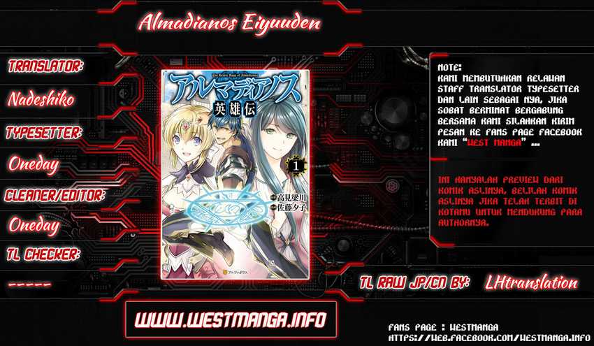 Almadianos Eiyuuden Chapter 13 - Halaman 2