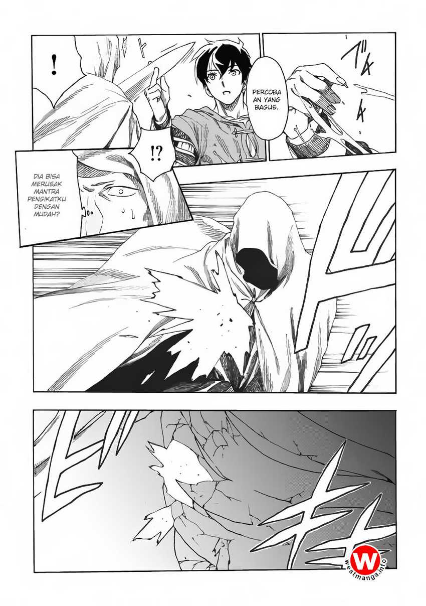 Almadianos Eiyuuden Chapter 13 - Halaman 7