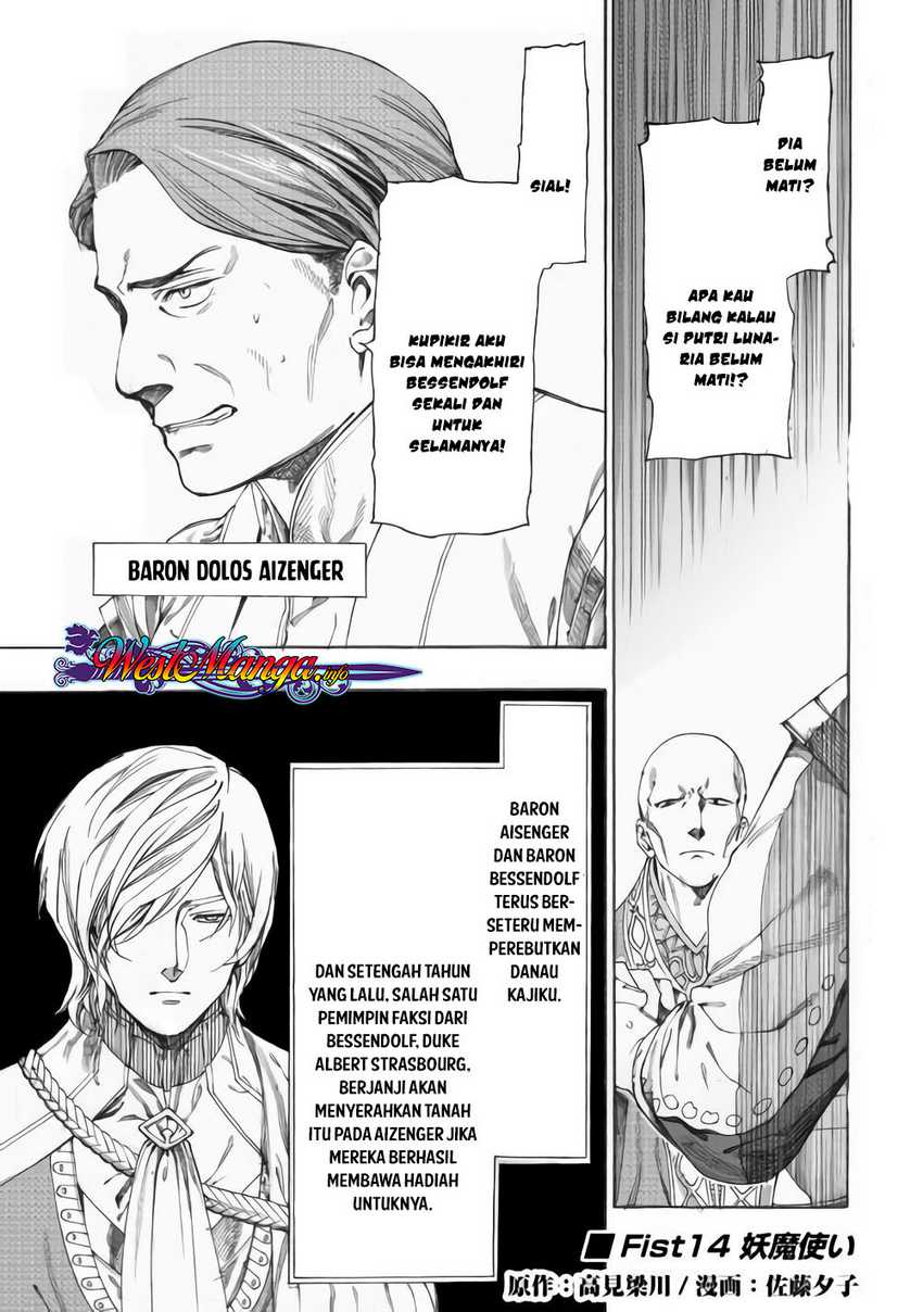 Komik Almadianos Eiyuuden Chapter 14 gambar 1