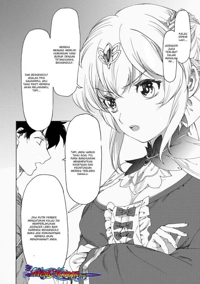 Almadianos Eiyuuden Chapter 14 - Halaman 11