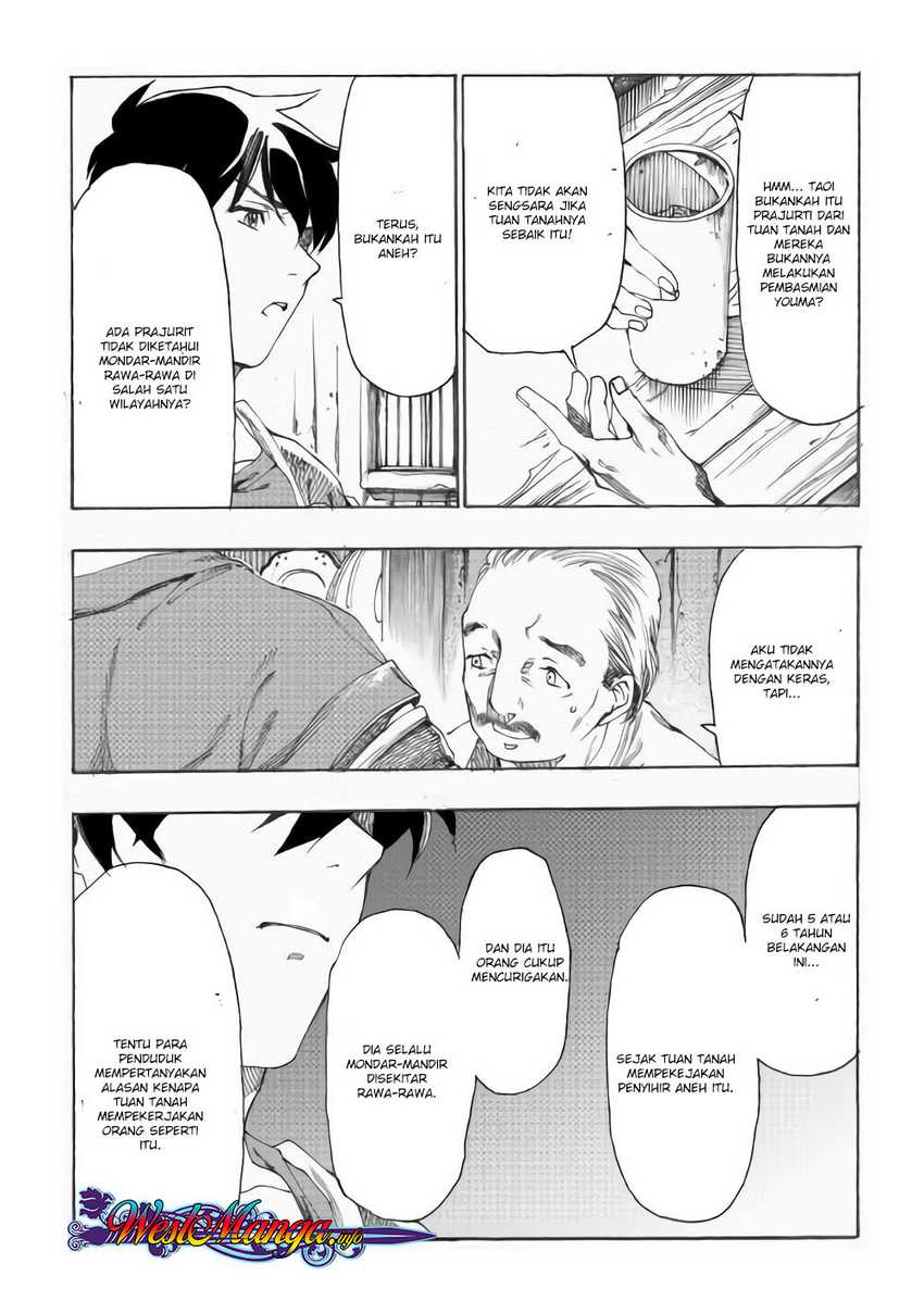 Almadianos Eiyuuden Chapter 14 - Halaman 13