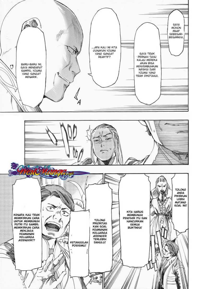 Almadianos Eiyuuden Chapter 14 - Halaman 4