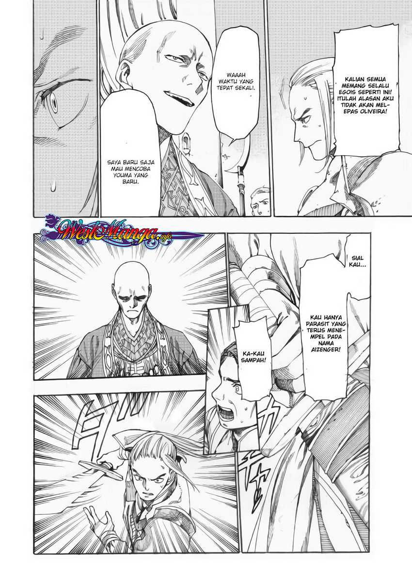 Almadianos Eiyuuden Chapter 14 - Halaman 5