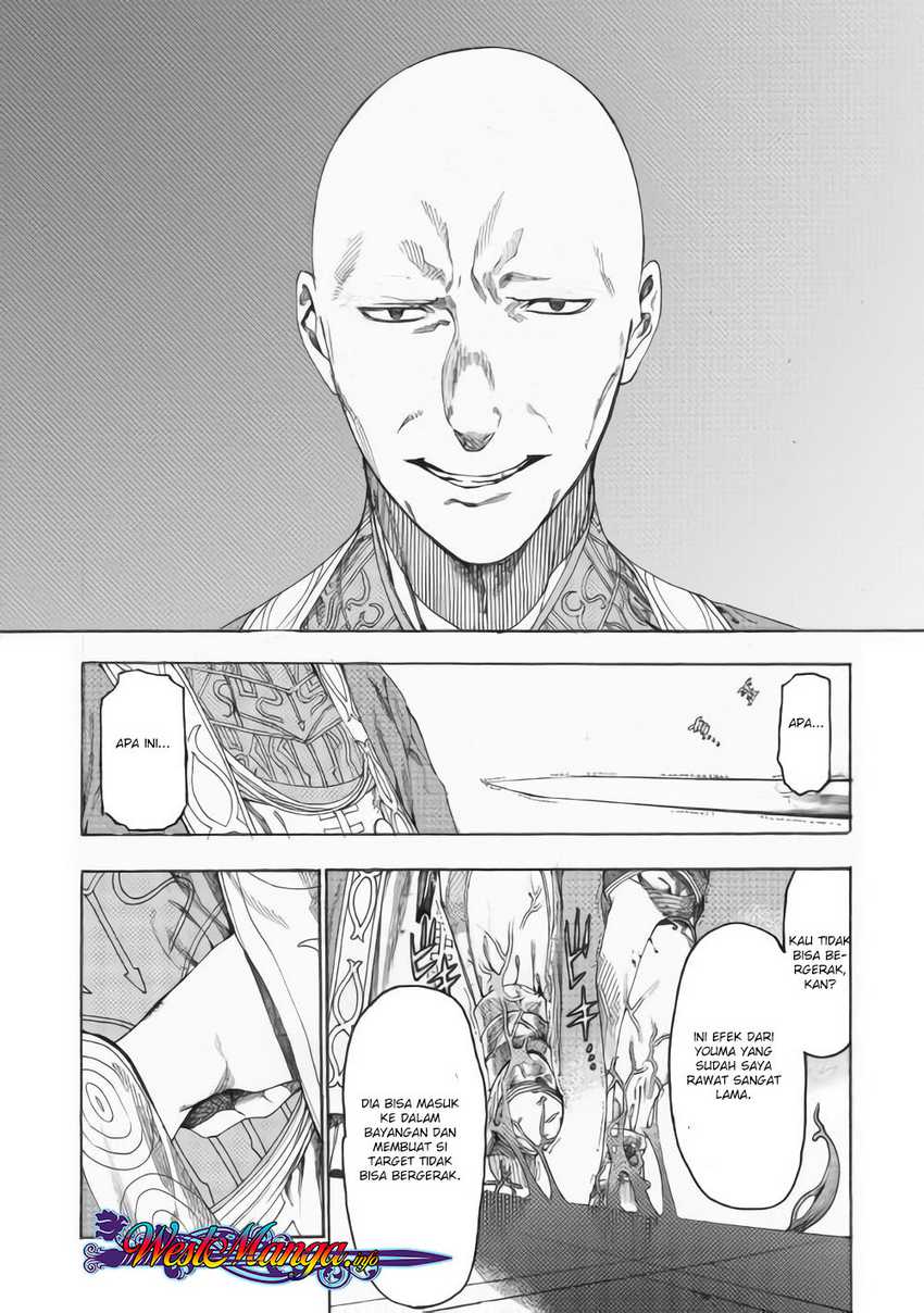 Almadianos Eiyuuden Chapter 14 - Halaman 6