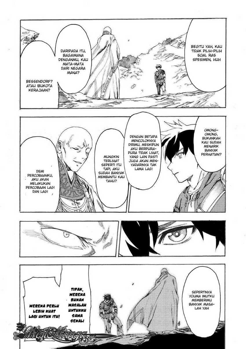 Almadianos Eiyuuden Chapter 15 - Halaman 10