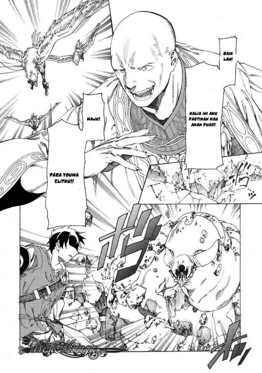Almadianos Eiyuuden Chapter 15 - Halaman 12
