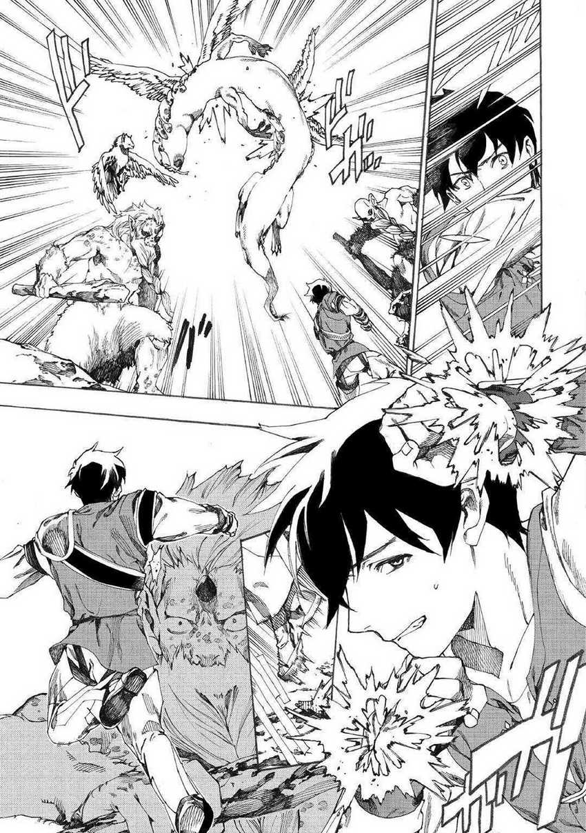 Almadianos Eiyuuden Chapter 15 - Halaman 14