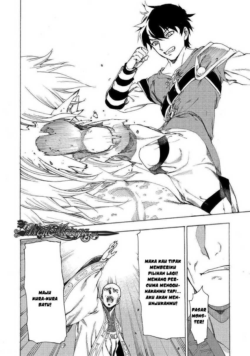 Almadianos Eiyuuden Chapter 15 - Halaman 15