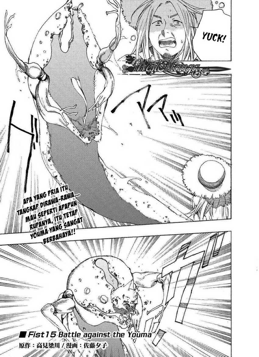 Manga Almadianos Eiyuuden Chapter 15 gambar 2