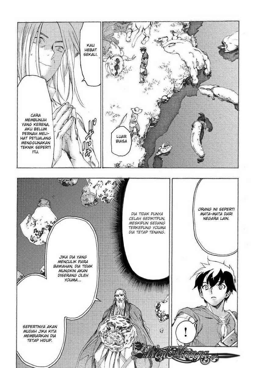 Almadianos Eiyuuden Chapter 15 - Halaman 6