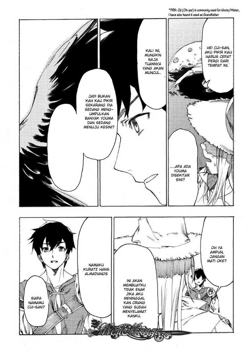Almadianos Eiyuuden Chapter 15 - Halaman 7