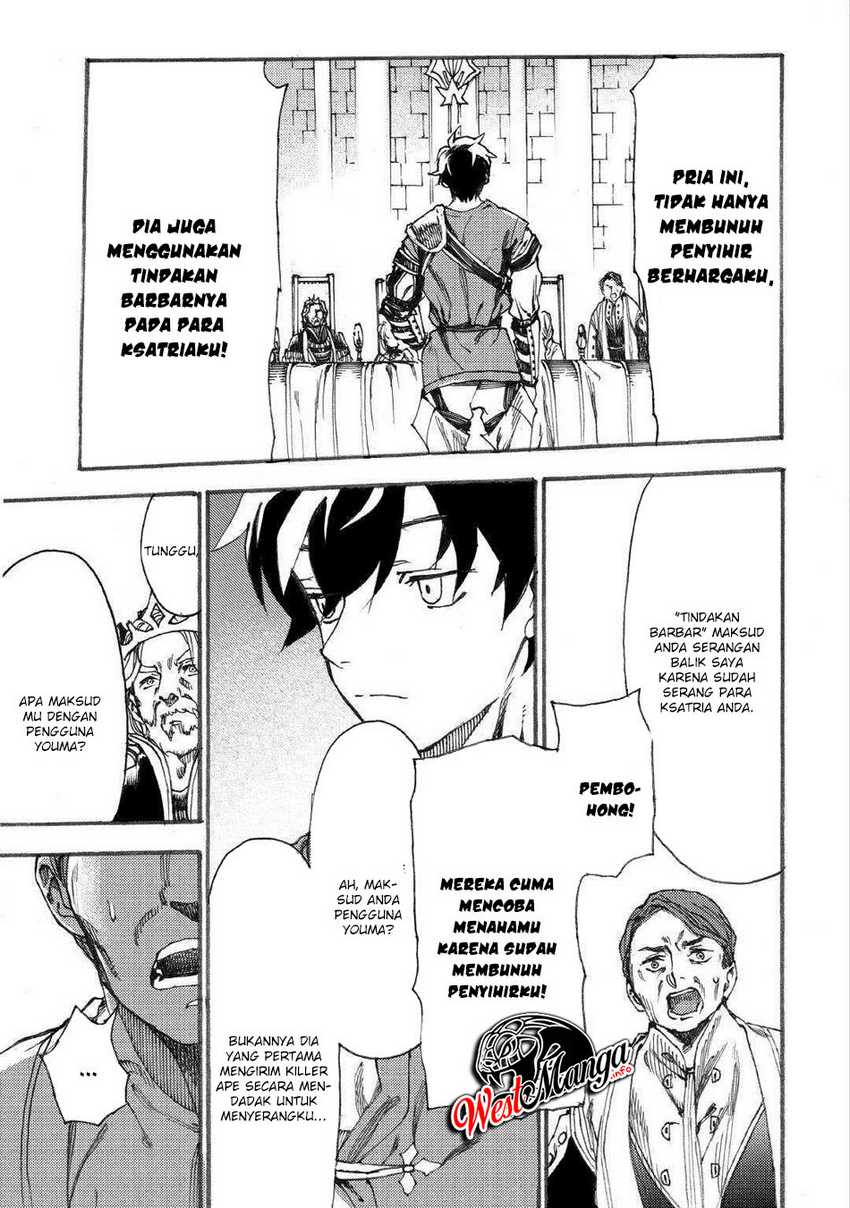 Almadianos Eiyuuden Chapter 16 - Halaman 14